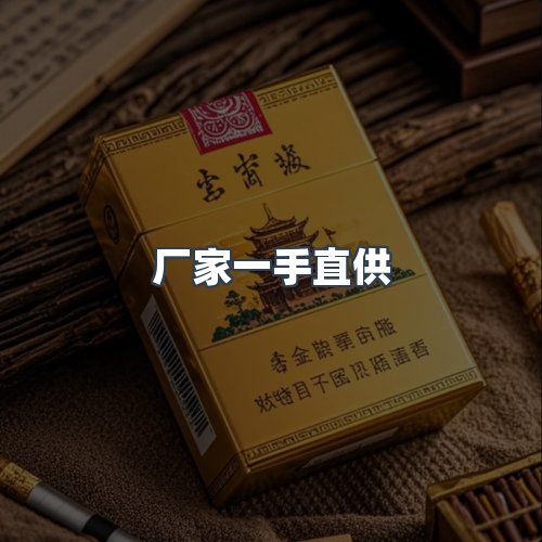 服务优势